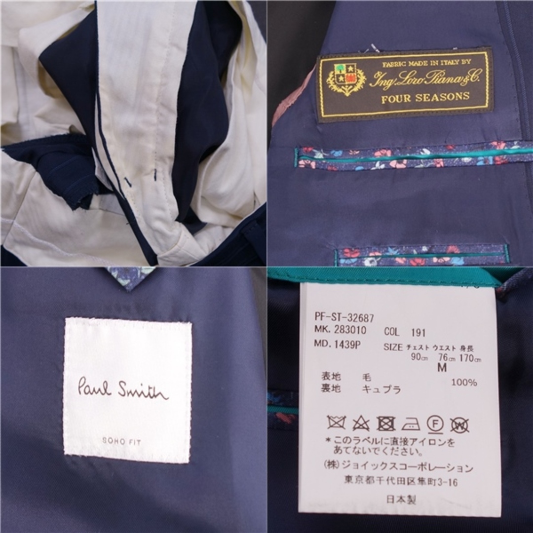 Paul Smith - 美品 ポール・スミス Paul Smith Loro Piana