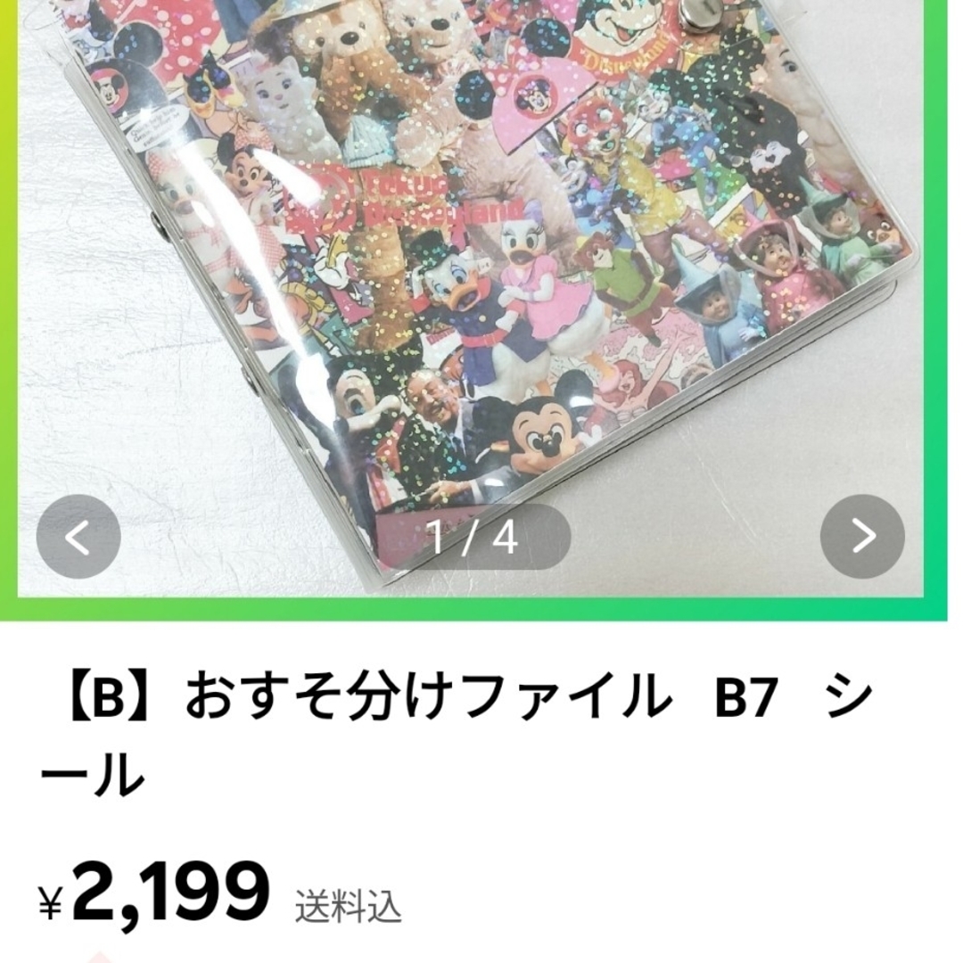 おまとめ】ロールシールの通販はau PAY マーケット - 輸入雑貨のネット