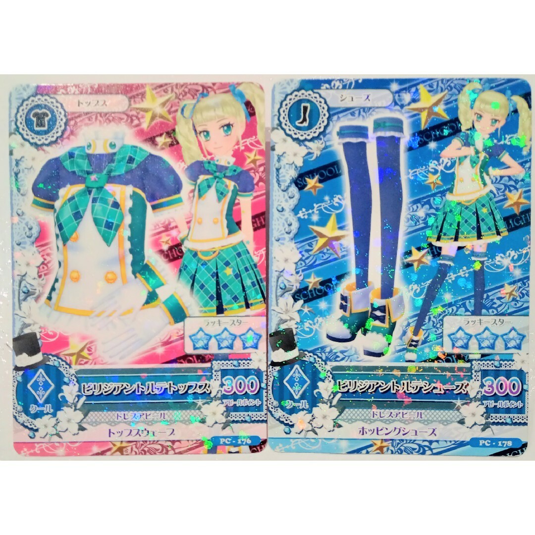 アイカツ! - アイカツカード ♡藤堂ユリカ♡ 2点セットの通販 by ふう