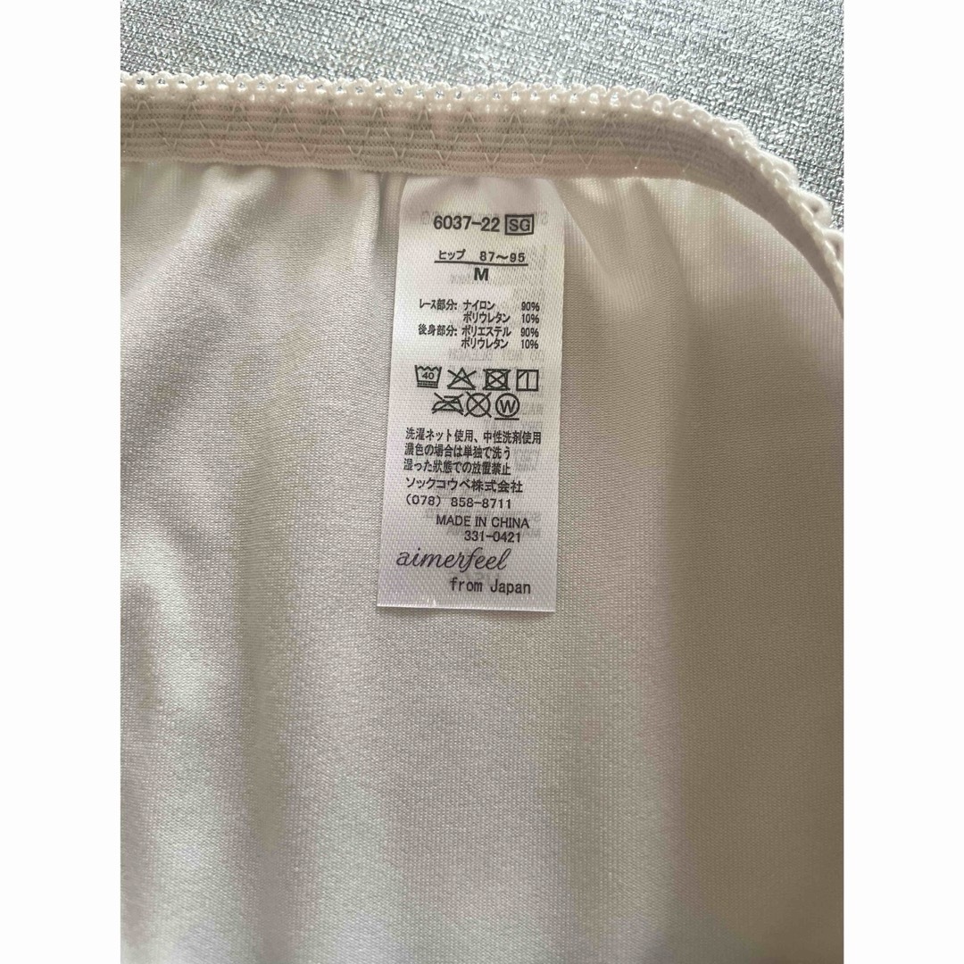 aimer feel - 新品タグ付き⭐︎エメフィール☆ aimerfeel☆ショーツ☆M