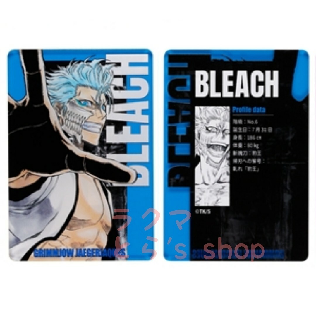 集英社 - #1202 BLEACH ステータスカードコレクション 第1弾の通販 by