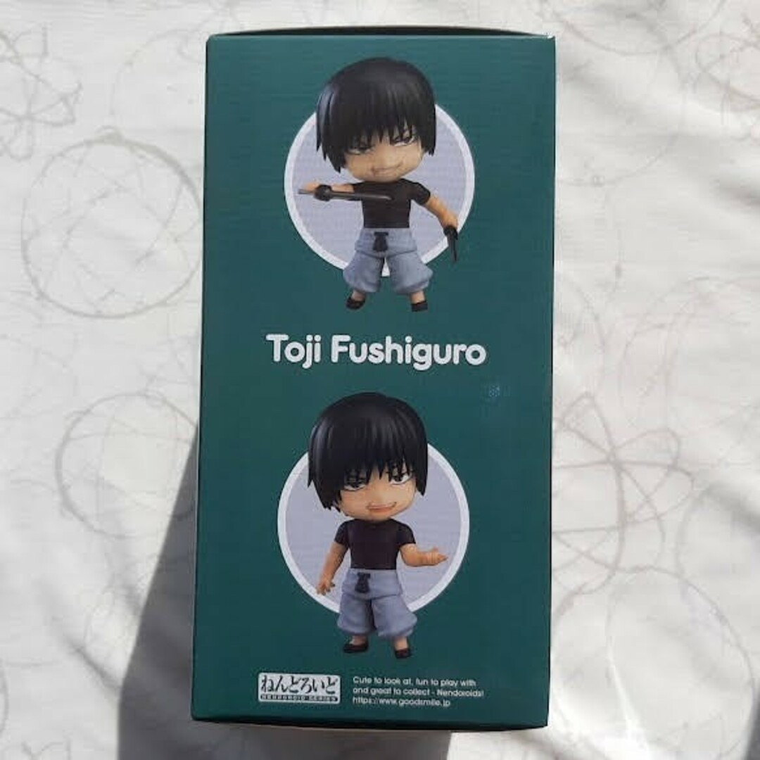 呪術廻戦 - ねんどろいど 伏黒甚爾 『呪術廻戦』 未開封新品の通販 by