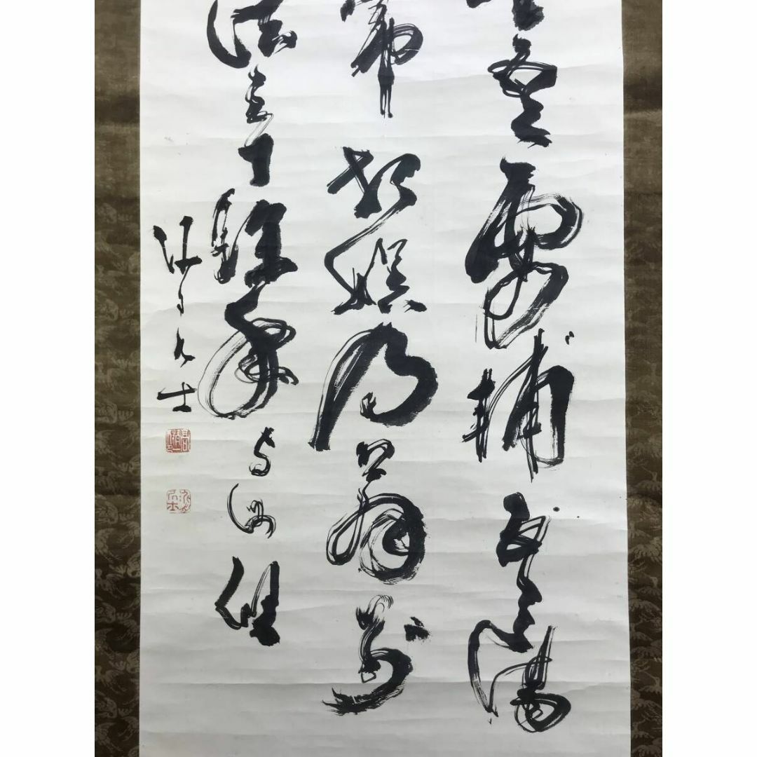 真作/高橋泥舟/三行書/幕末三舟/掛軸☆宝船☆AF-72の通販 by 掛軸