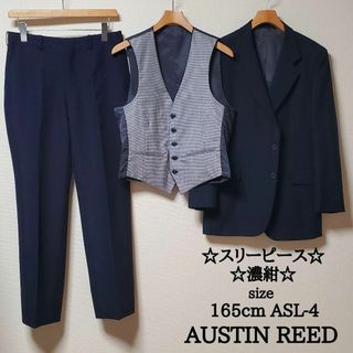 オースチンリード スーツのフリマアイテム一覧