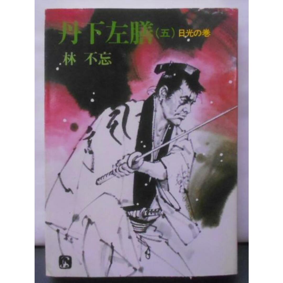 小妻容子 小妻要「刺青妖艶花」 TATTOOING ☆春画☆刺青☆エロ☆浮世絵