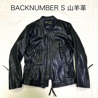 BACK NUMBER（ライダースジャケット）のフリマアイテム一覧
