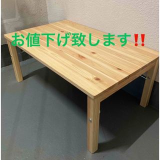 MUJI (無印良品)（ローテーブル）のフリマアイテム一覧