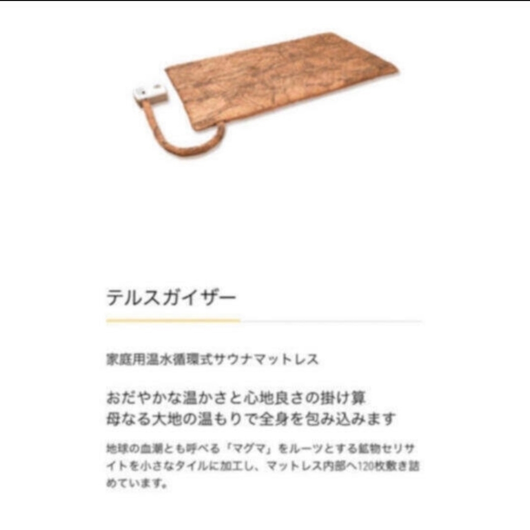 ラスト1☆YOSAテルスガイザーの通販 by ＊＊タマの店＊＊｜ラクマ