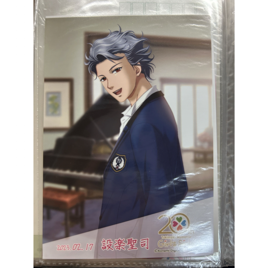 ときメモGS3 20周年 ブロマイド カード 設楽聖司の通販 by のん's shop