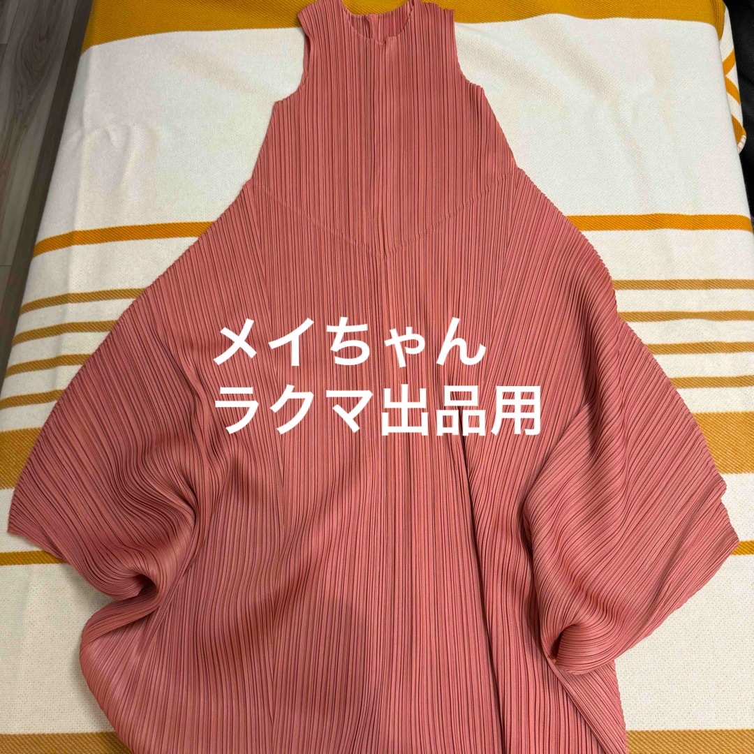 PLEATS PLEASE ISSEY MIYAKE - 【新品未使用】PLEATS PLEASE SOLAR