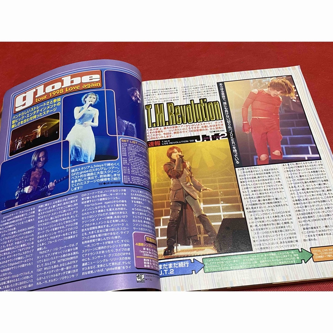 ソングコング 歌王 1998年10月号 モーニング娘。240710ー2の通販 by