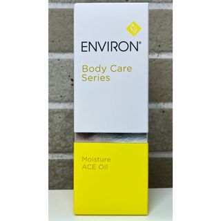 ENVIRON - エンビロン モイスチャーオイルカプセル 新品未使用 箱なし