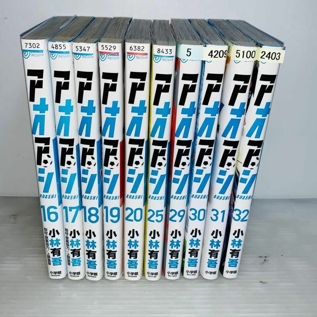 ④ アオアシ 全巻セット 1-35巻