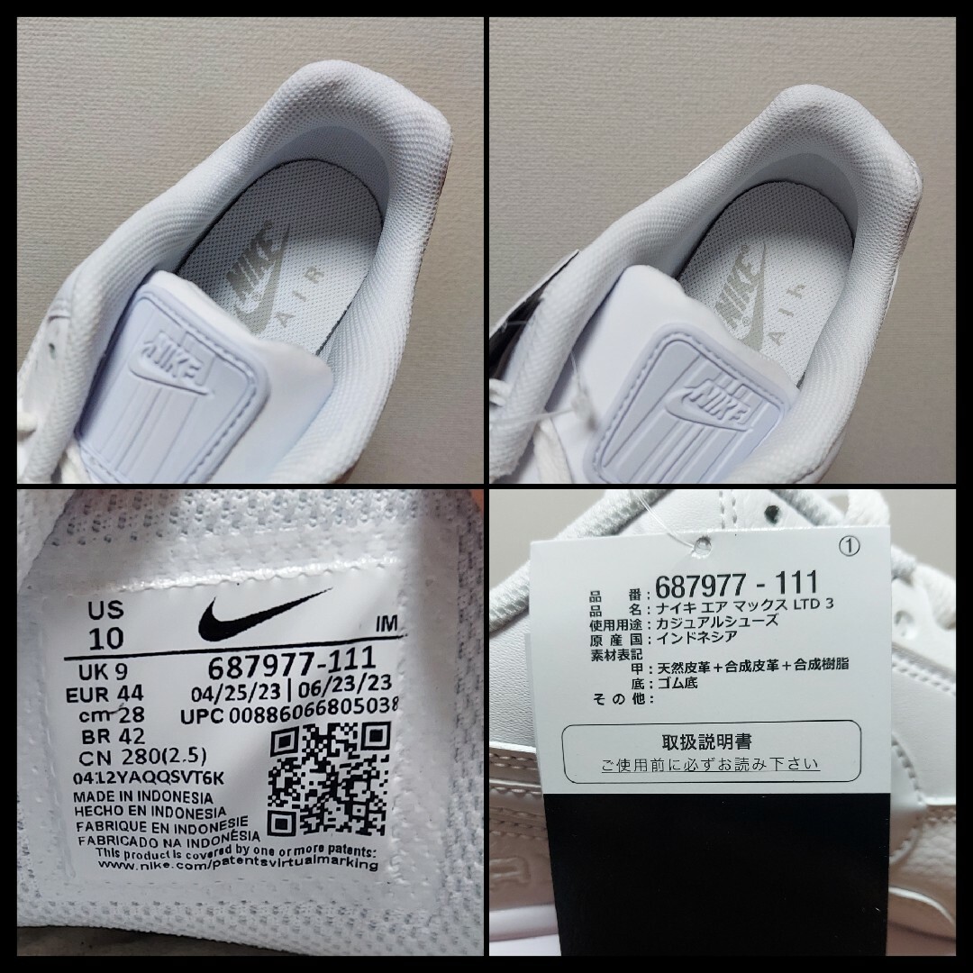 NIKE - NIKE ナイキ エア マックス LTD 3 未使用 メンズ 28cmの通販 by