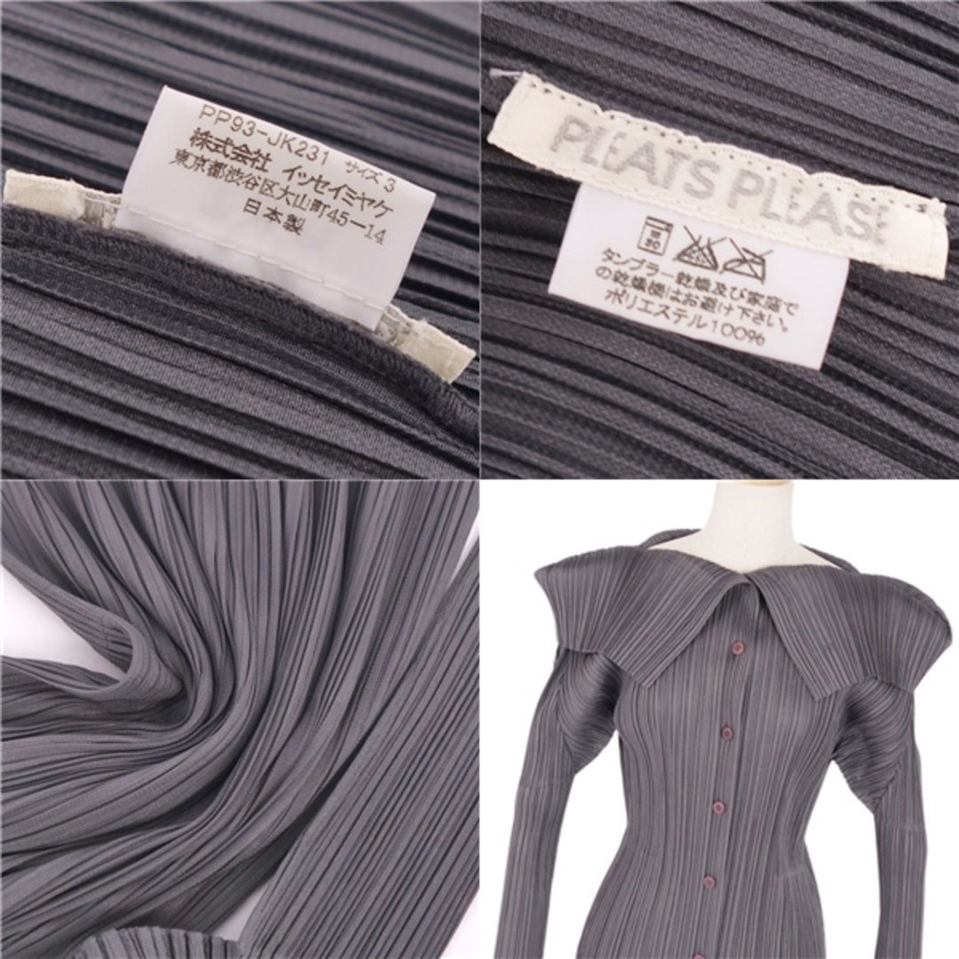 PLEATS PLEASE ISSEY MIYAKE - 美品 プリーツプリーズ イッセイミヤケ
