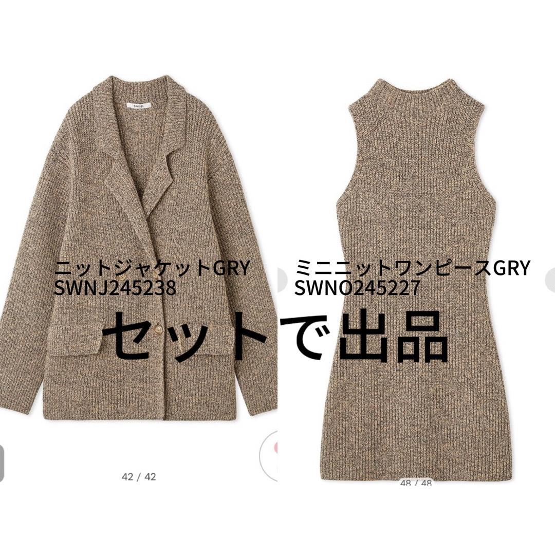 SNIDEL - ミニニットワンピース& ニットジャケットの通販 by rucaの