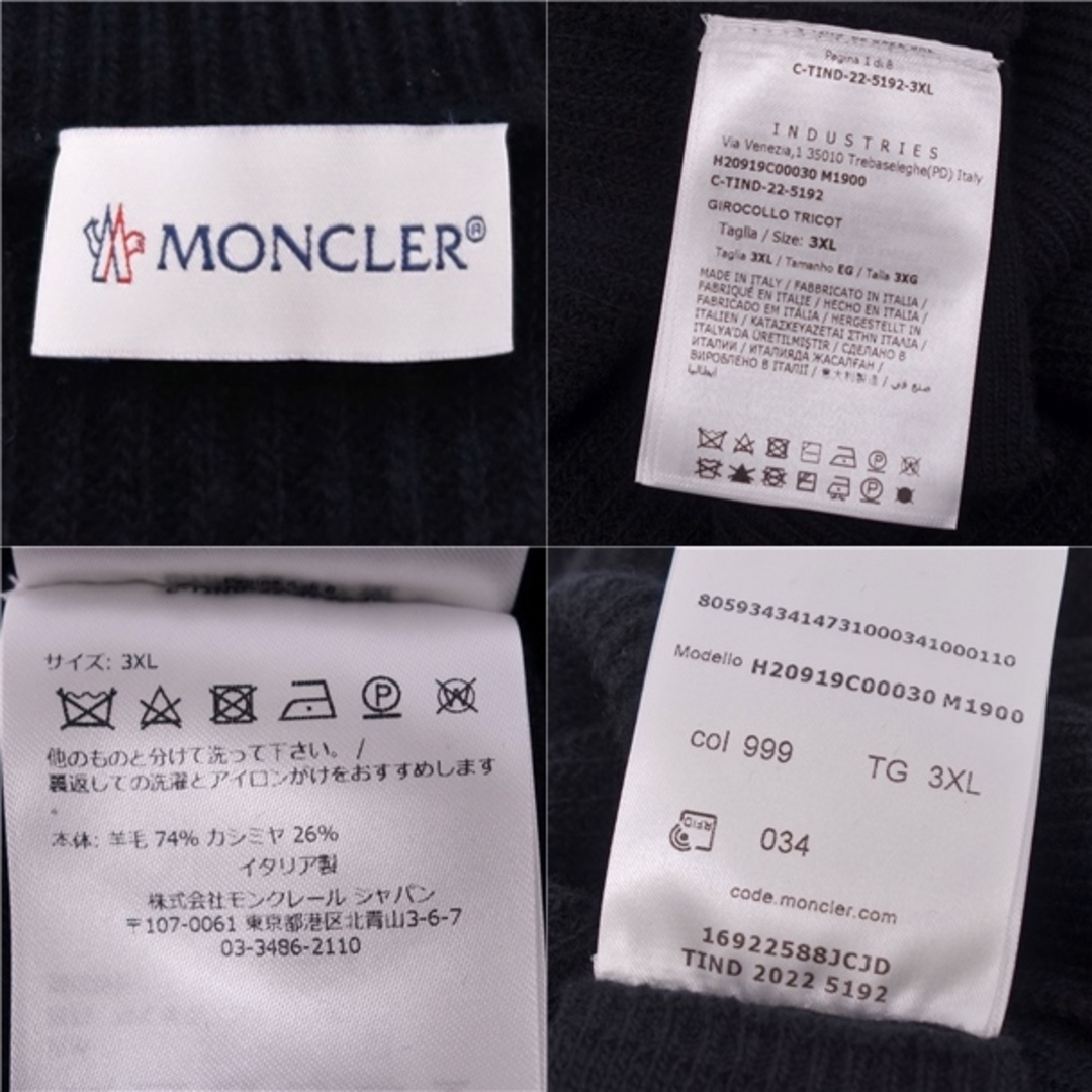 MONCLER - 極美品 モンクレール MONCLER 2022年 ニット セーター 長袖