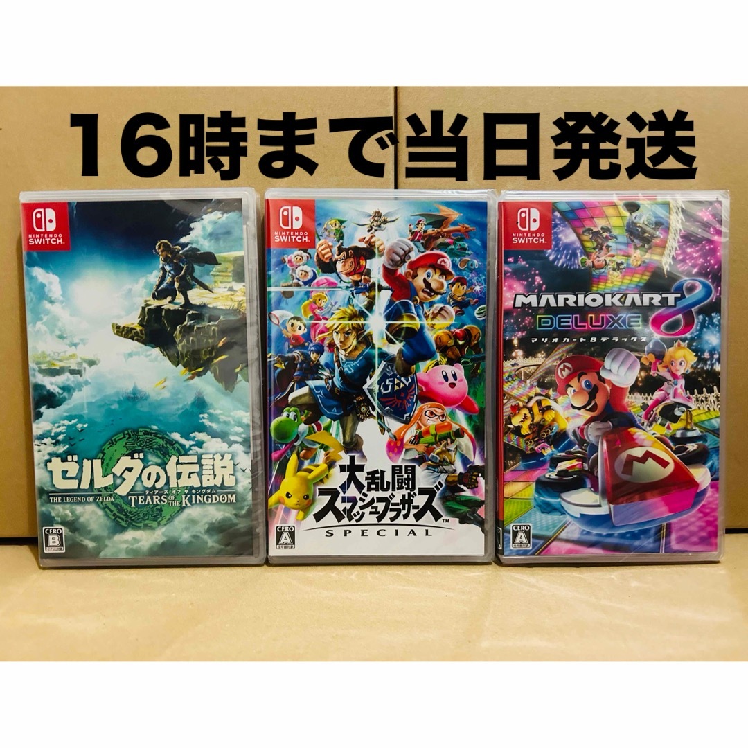 switch マリオカート8dx スマブラsp .: マリオカート8