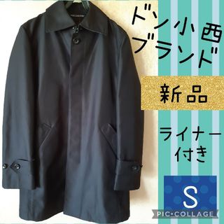 YOSHIYUKI KONISHI（ジャケット/アウター）のフリマアイテム一覧