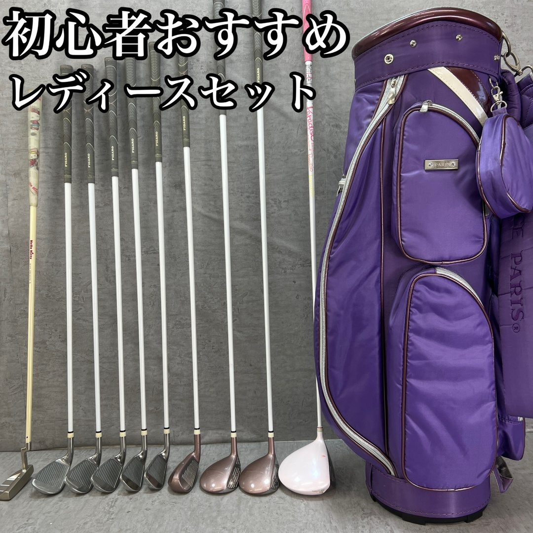 MIZUNO 初心者向け レディース 右利き FIGARO MIZUNO ゴルフクラブ