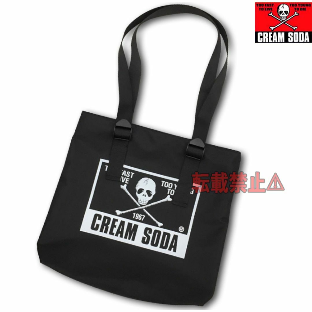 BOUNTY HUNTER - クリームソーダ角ドクロナイロントートバッグ黒 LP