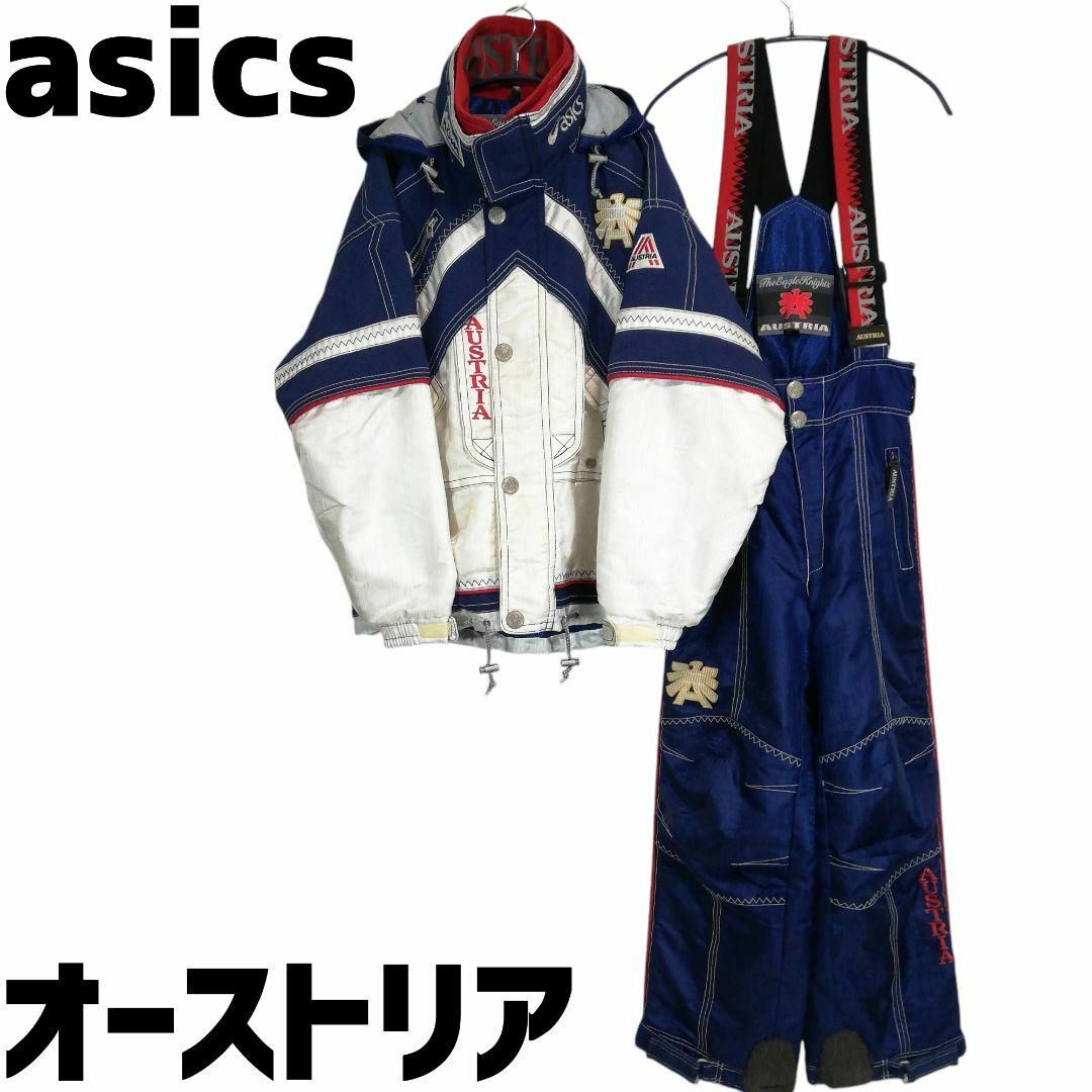 asics - asics オーストリア スキーウェア 上下セット セットアップ