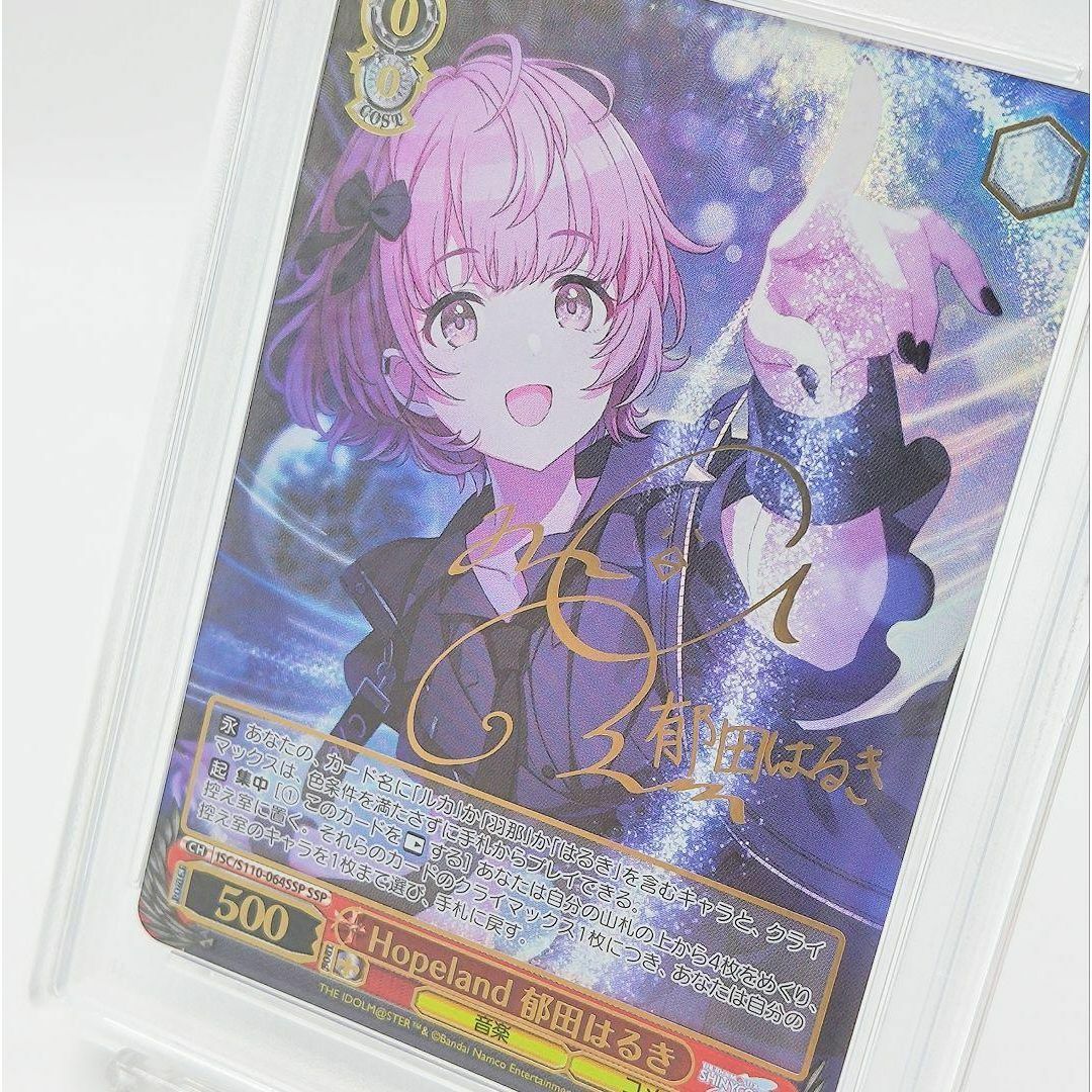 PSA10 Hopeland 郁田はるき SSP サイン 小澤麗那の通販 by アリサらん