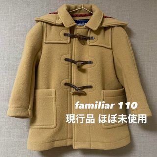 familiarのフリマアイテム一覧