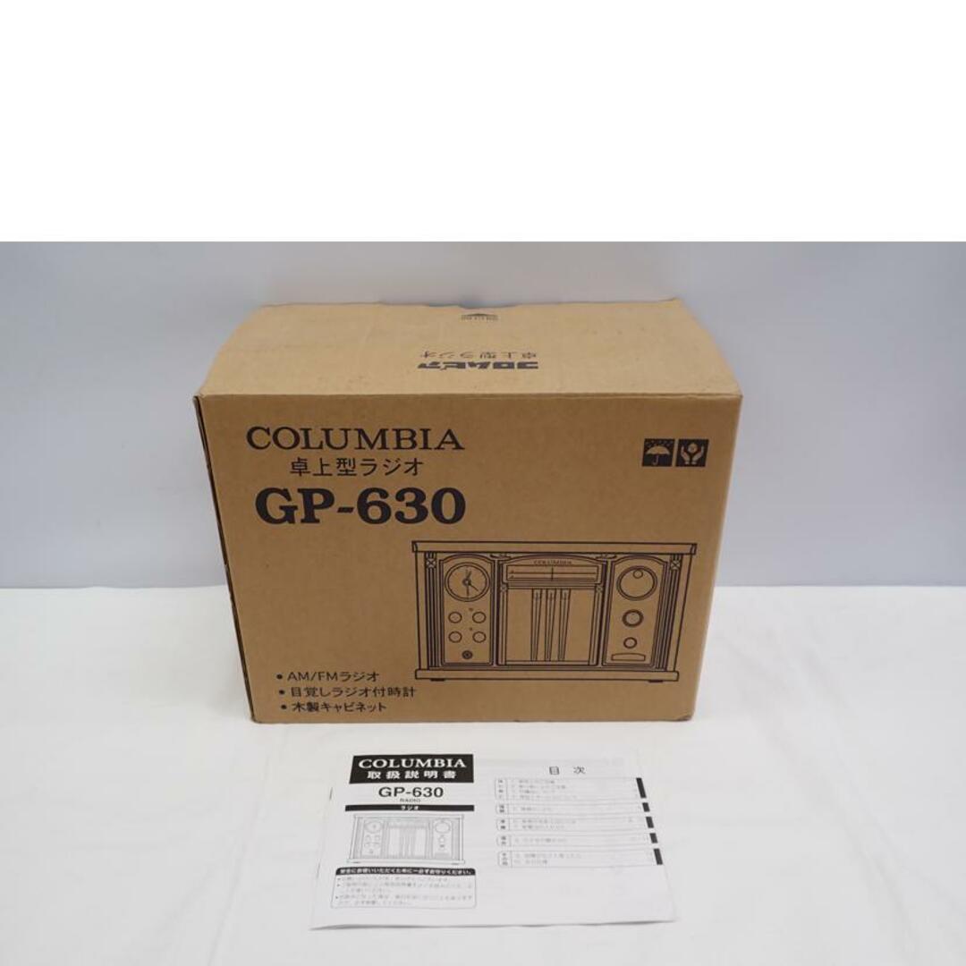 COLUMBIA/卓上ラジオ/GP-630/Aランク/62【中古】の通販 by ワンダー
