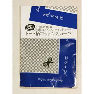 ANYA HINDMARCH（バンダナ/スカーフ）のフリマアイテム一覧