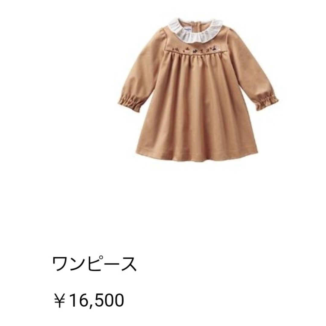 familiar - familiar 90 人気商品 ワンピース ファミリア の通販 by