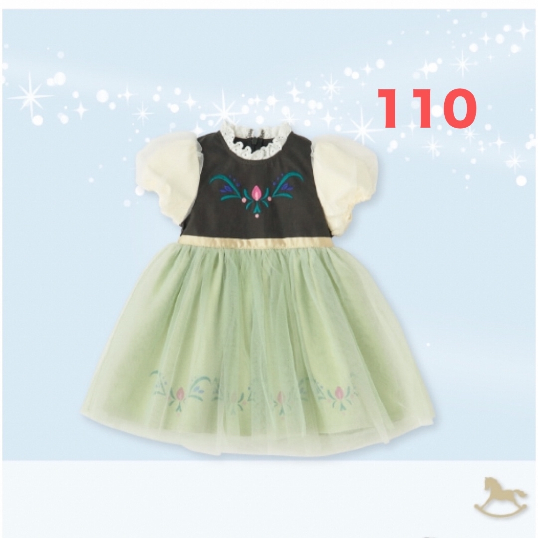 バースデイ - バースデイ ディズニー コトリ Disney アナ アナ雪 110