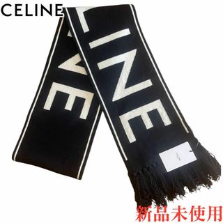 CELINE（マフラー）のフリマアイテム一覧