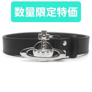 Vivienne Westwood（ベルト）のフリマアイテム一覧