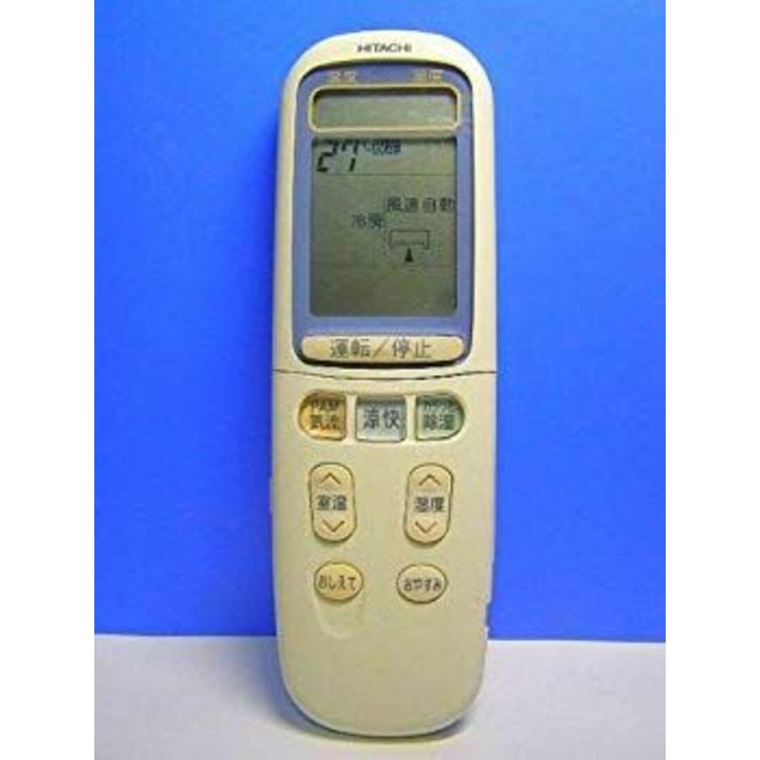 囲碁棋士 西村修 宮本直毅？ 肉筆扇子 囲碁棋士 西村修 宮本直毅