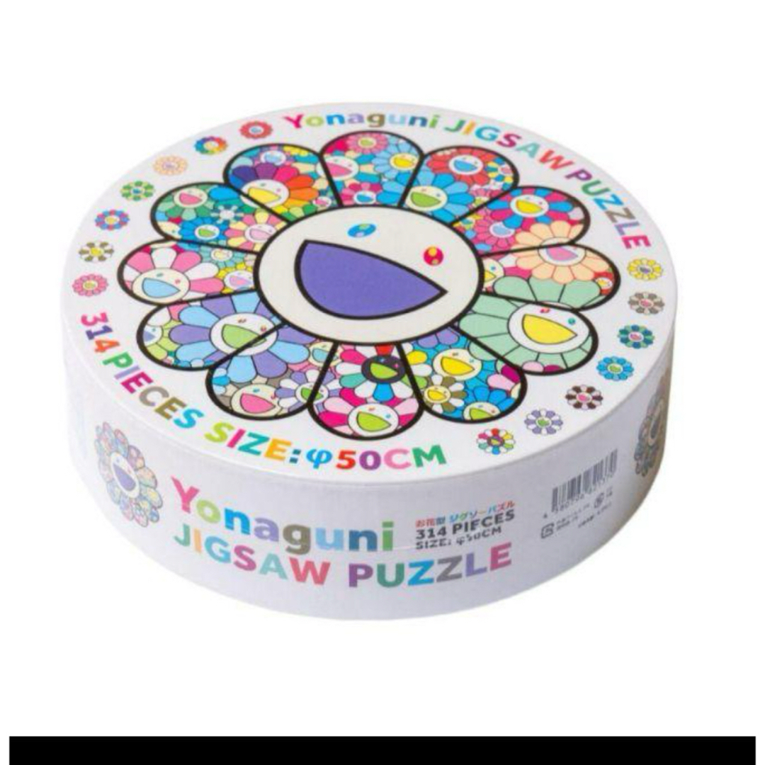 村上隆 カイカイキキ パズル ヨナグニ kaikaikiki murakamiの通販 by