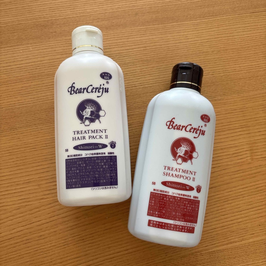 ベルセレージュ ベルセレージュ トリートメントシャンプーボリューム