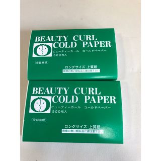 新品 デジタルパーマ 断熱シート 25枚セット 断熱材 耐熱 ホットパーマ