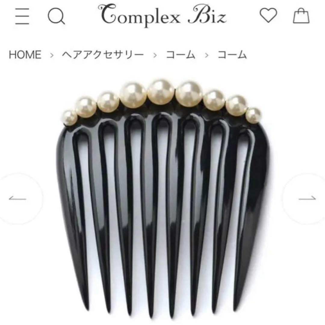 Complex Biz - 734【冠婚葬祭＊和装】新品未使用／ポライトノーマル