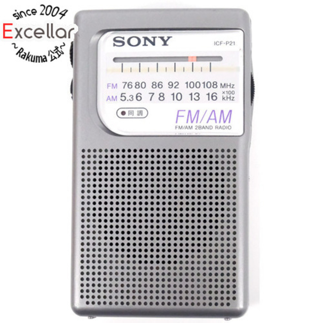 ソニー FM⁄AMハンディーポータブルラジオ ホワイト ICF-51⁄W