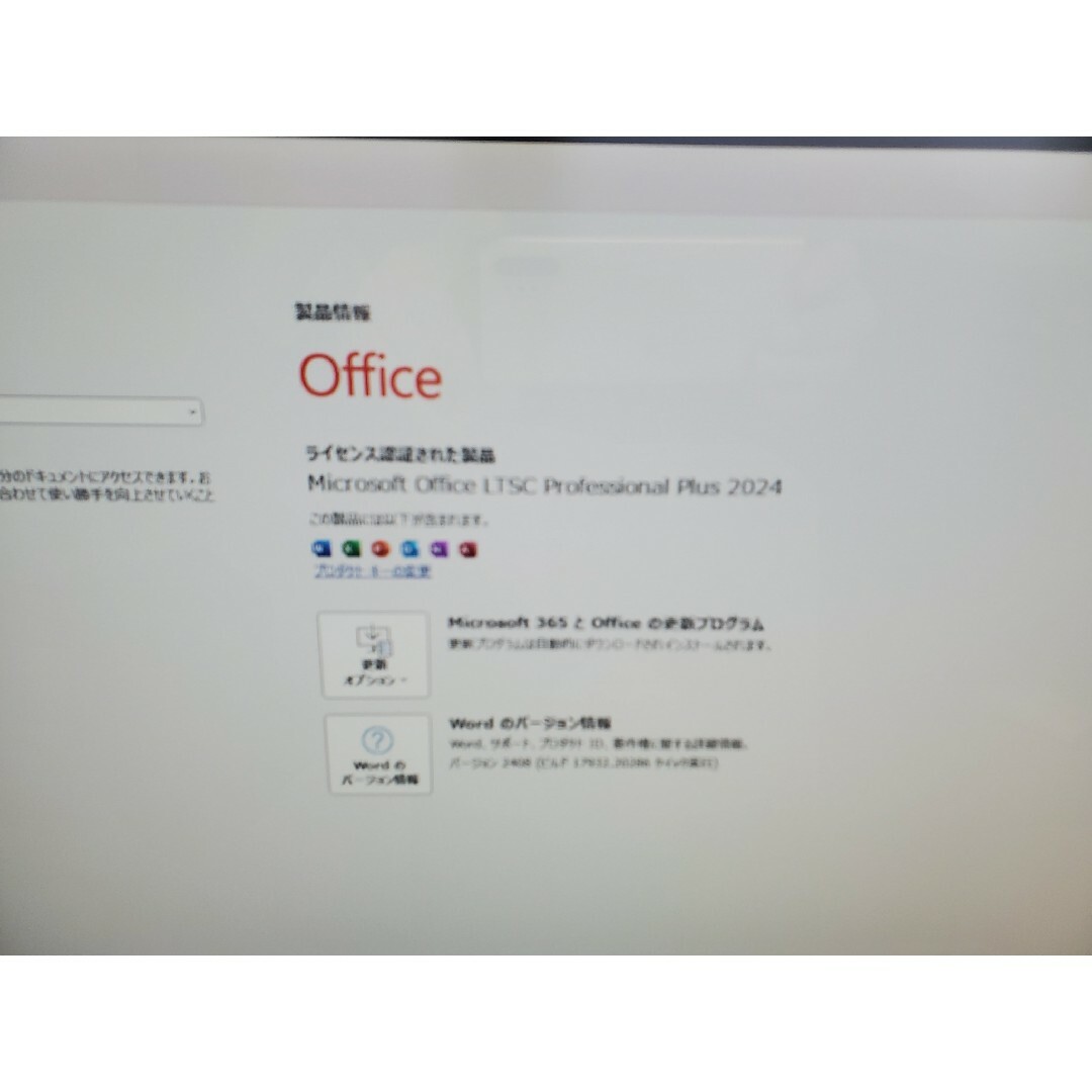 富士通 - 富士通/i7-7700HQ/M.2SSD1TB/メモリ32GB/BD/DVDSの通販 by