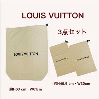 LOUIS VUITTON（ショップ袋）のフリマアイテム一覧