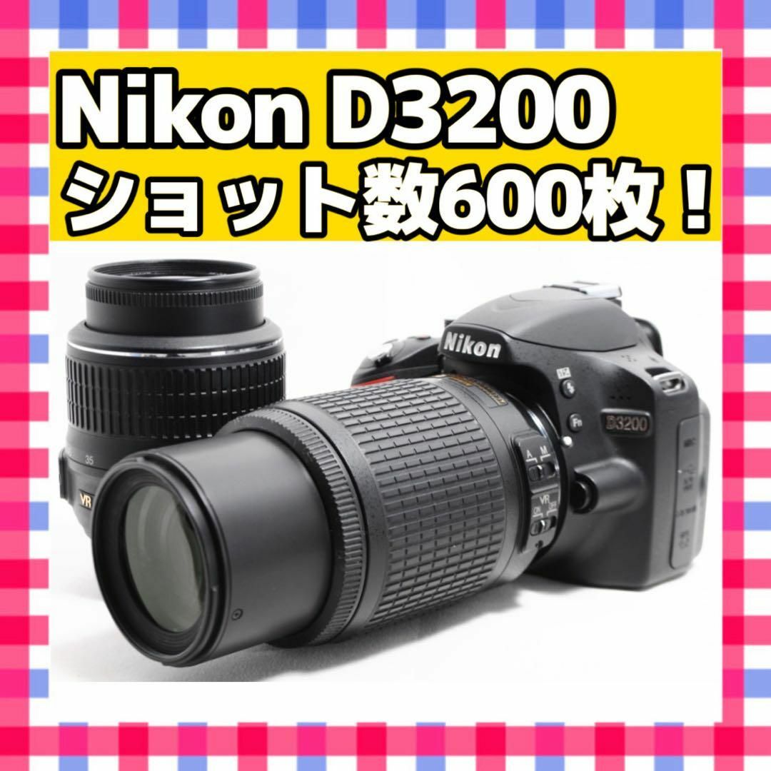 ✨Nikon D3200 Wレンズ✨ショット数少✨手振れ補正付✨一眼レフ