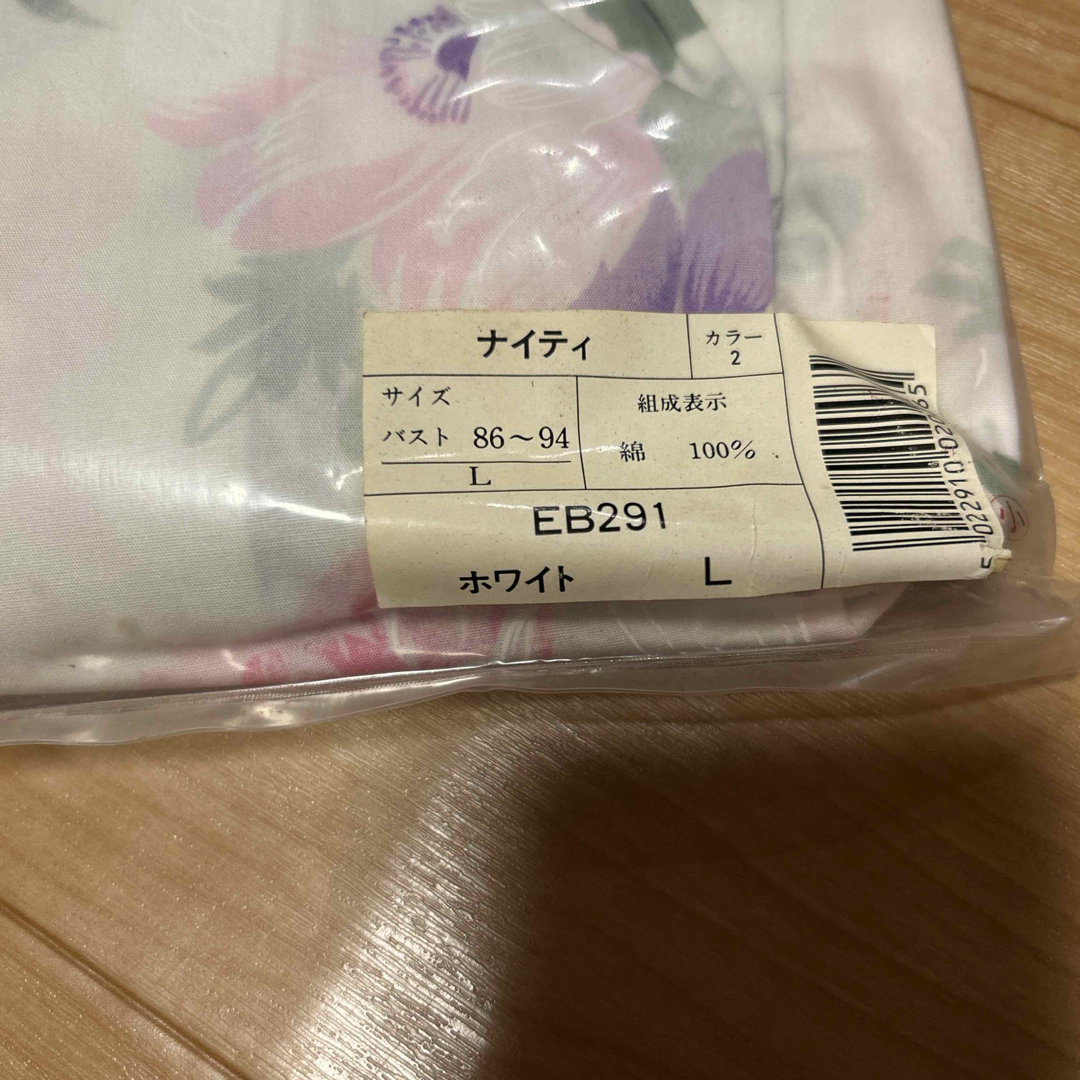 シャルレ - シャルレ 未使用 パジャマ Lの通販 by ポンタ's shop