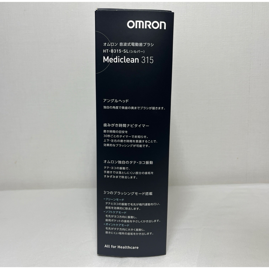 OMRON - ［新品未開封］OMRON HT-B315-SLの通販 by くれやま's shop