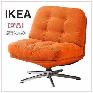 IKEA - 【最終値下げ】IKEA 一人掛けソファ レッドの通販 by はちみつ