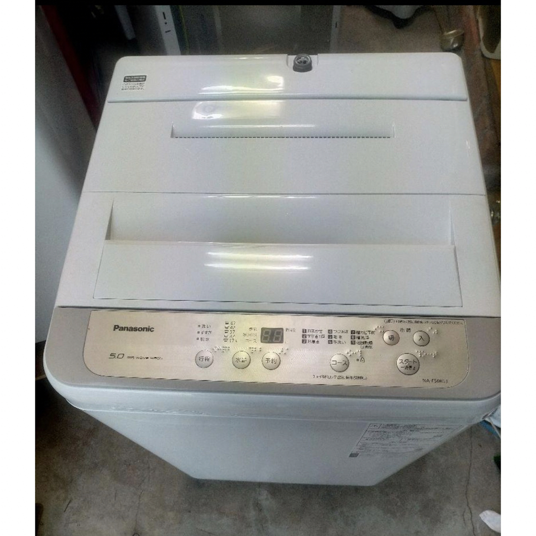 Panasonic - Panasonic 2020年式 全自動洗濯機 NA-F50B13 5kgの通販 by