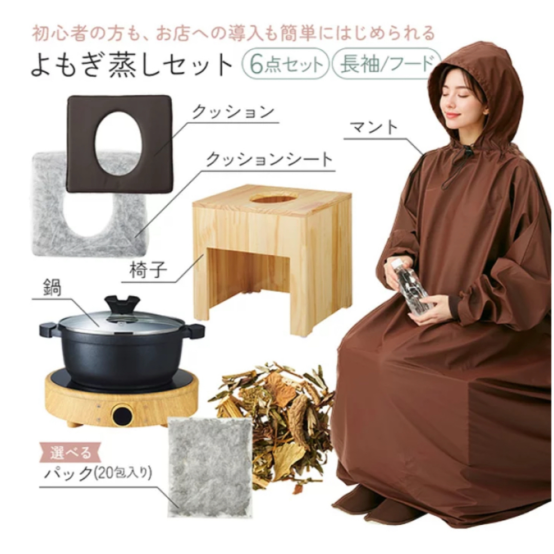 サンベール ムコレアモイスチャーゲル 2本