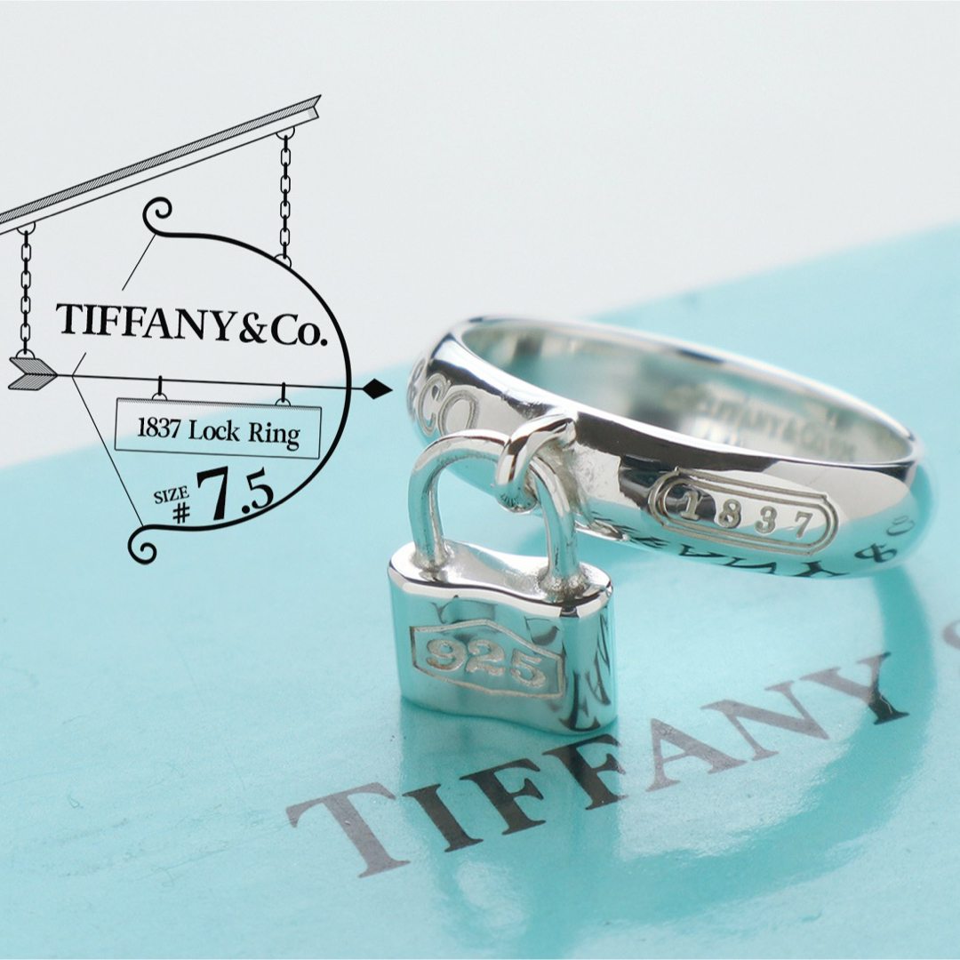 はなこ様 ティファニー 1837 カデナ ロック リング 925 7.5号