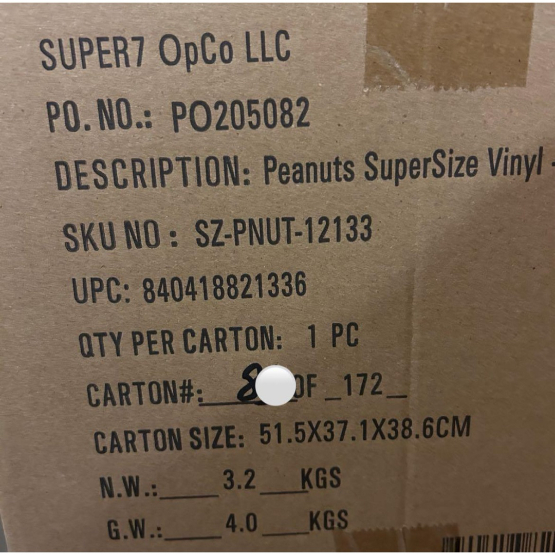 SNOOPY - atmos限定150体 SNOOPY SILVER SPACESUIT シルバーの通販 by